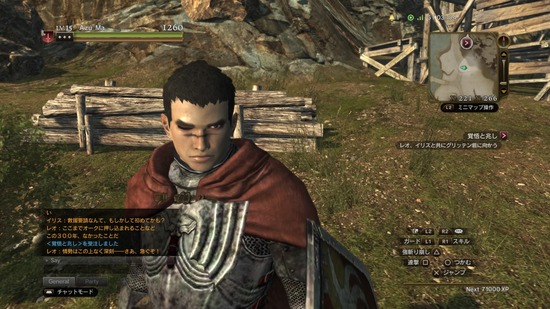 ドラゴンズドグマオンライン Ddon 補助サイト