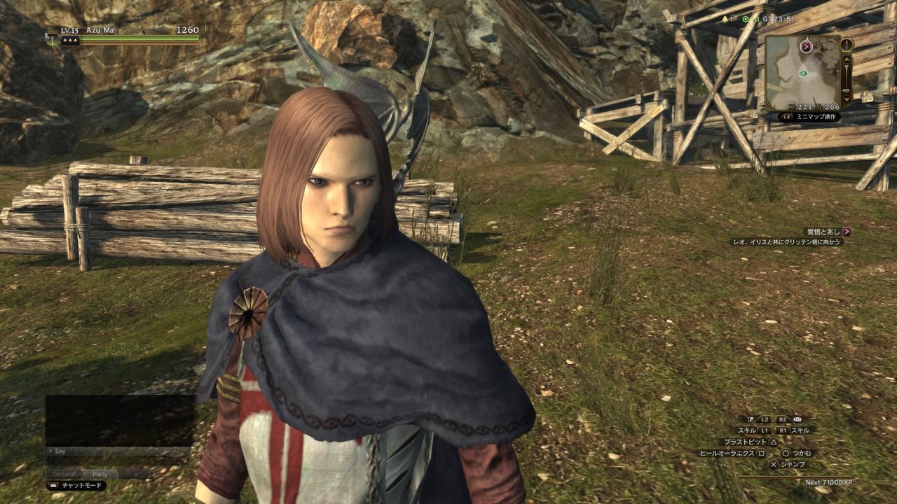 ドラゴンズドグマオンライン Ddon 模造 アルケミスト 公式イメージ 補助サイト