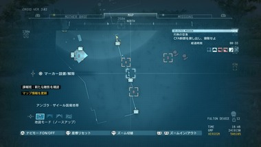 METAL GEAR SOLID V_ THE PHANTOM PAIN_20150928141819