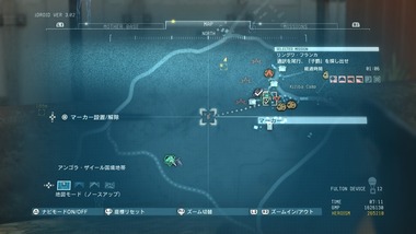 METAL GEAR SOLID V_ THE PHANTOM PAIN_20150924082233