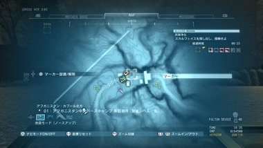 METAL GEAR SOLID V_ THE PHANTOM PAIN_20151020035006