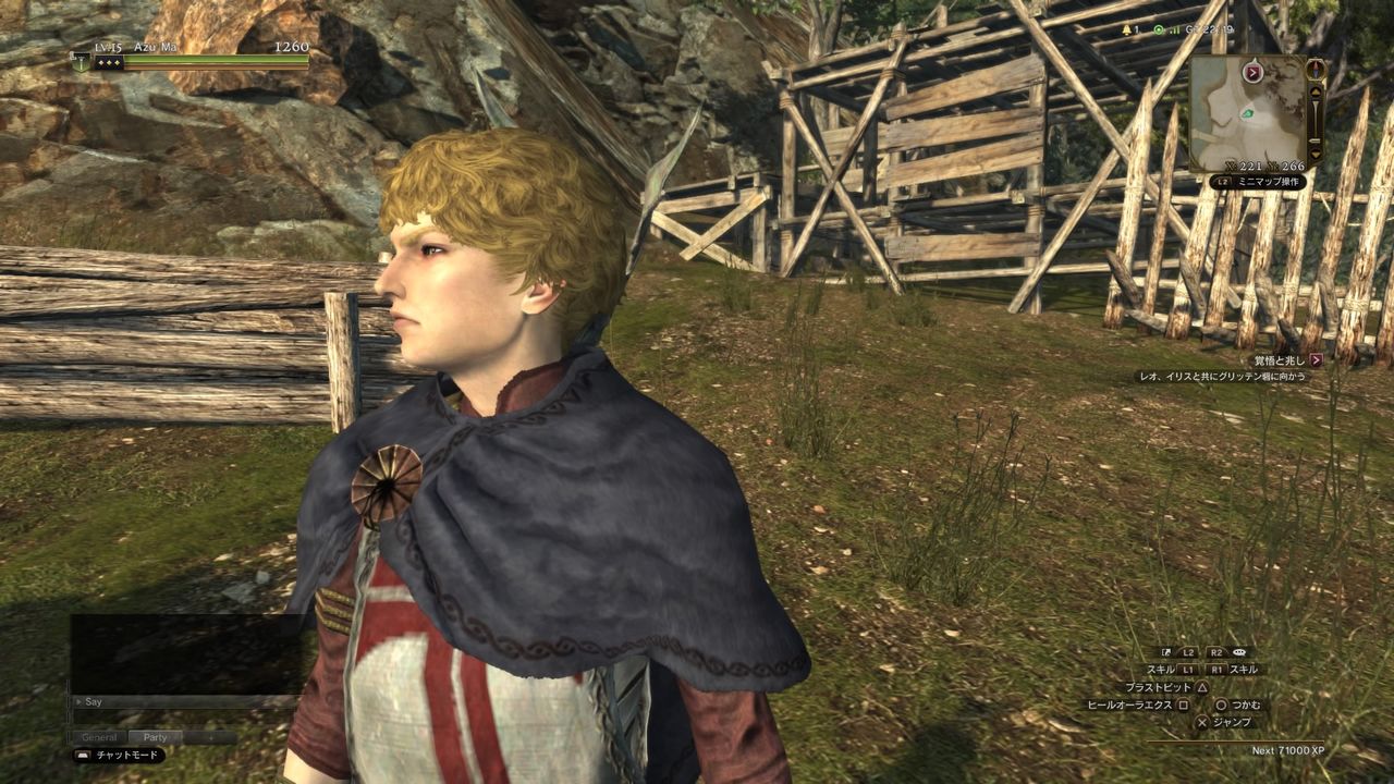 ドラゴンズドグマオンライン Ddon 模造キャラメイク 進撃の巨人風 補助サイト ドラゴンズドグマオンライン Ddon 模造キャラメイク 進撃の巨人風 補助サイト