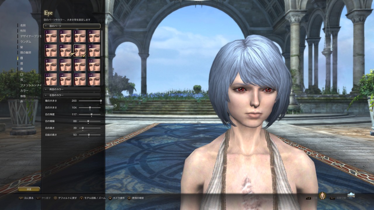 ドラゴンズドグマオンライン Ddon 模造キャラメイク 新世紀エヴァンゲリオン 綾波レイ 補助サイト ドラゴンズドグマオンライン Ddon 模造キャラメイク 新世紀エヴァンゲリオン 綾波レイ 補助サイト