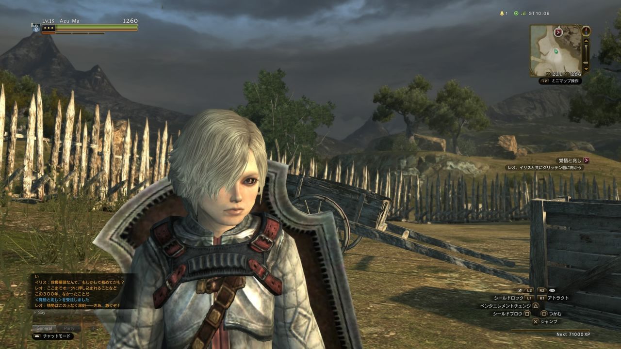 ドラゴンズドグマオンライン Ddon 子供 少年 補助サイト