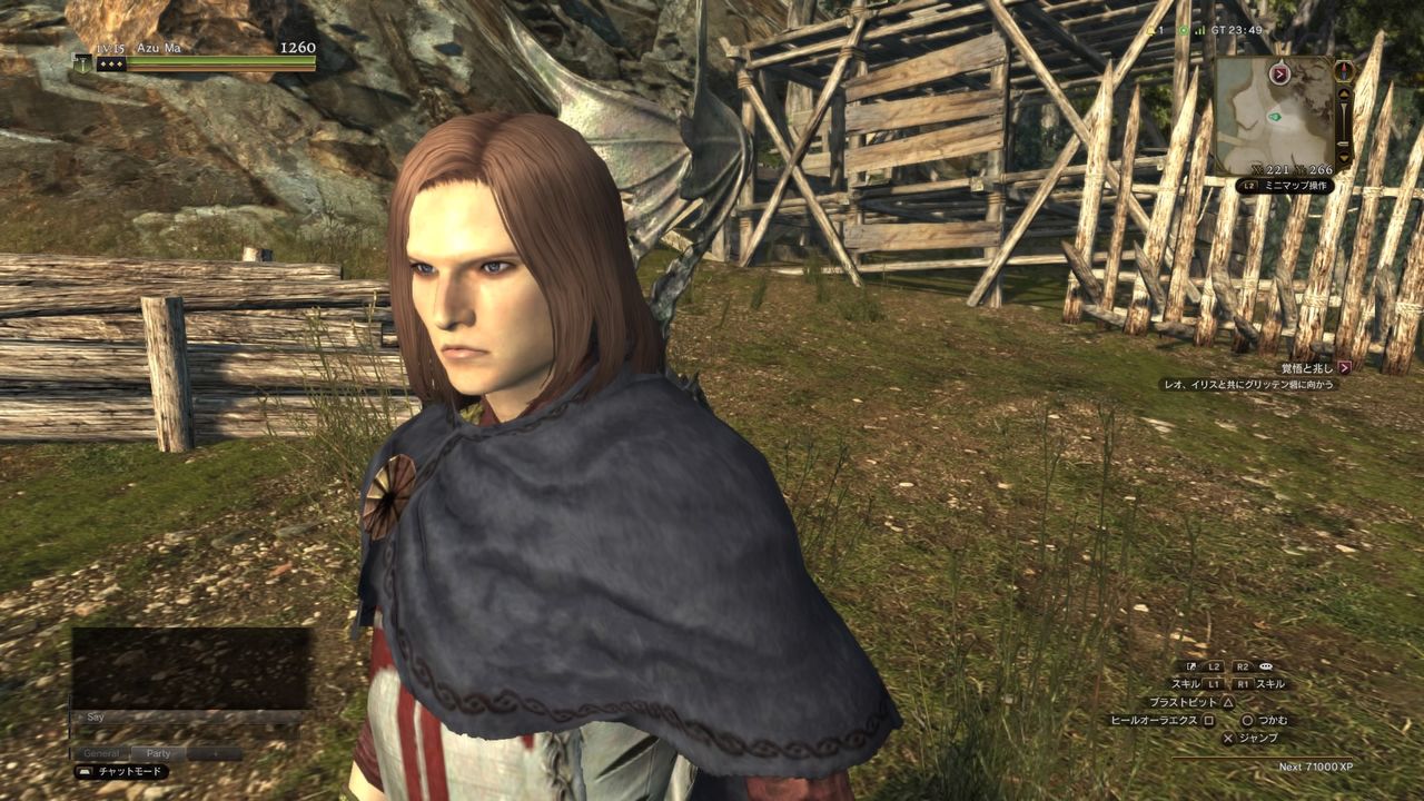 ドラゴンズドグマオンライン Ddon 模造 アルケミスト 公式イメージ 補助サイト