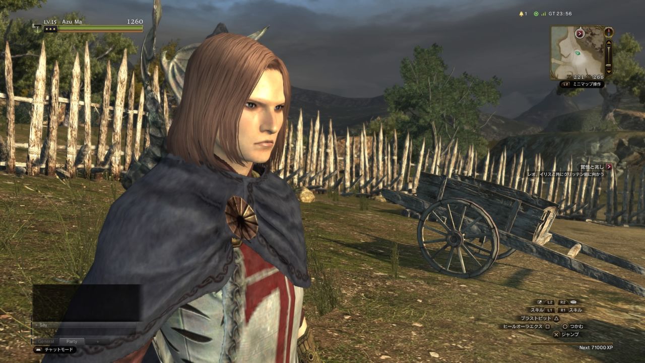 ドラゴンズドグマオンライン Ddon 模造 アルケミスト 公式イメージ 補助サイト