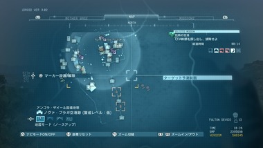 METAL GEAR SOLID V_ THE PHANTOM PAIN_20150928142721