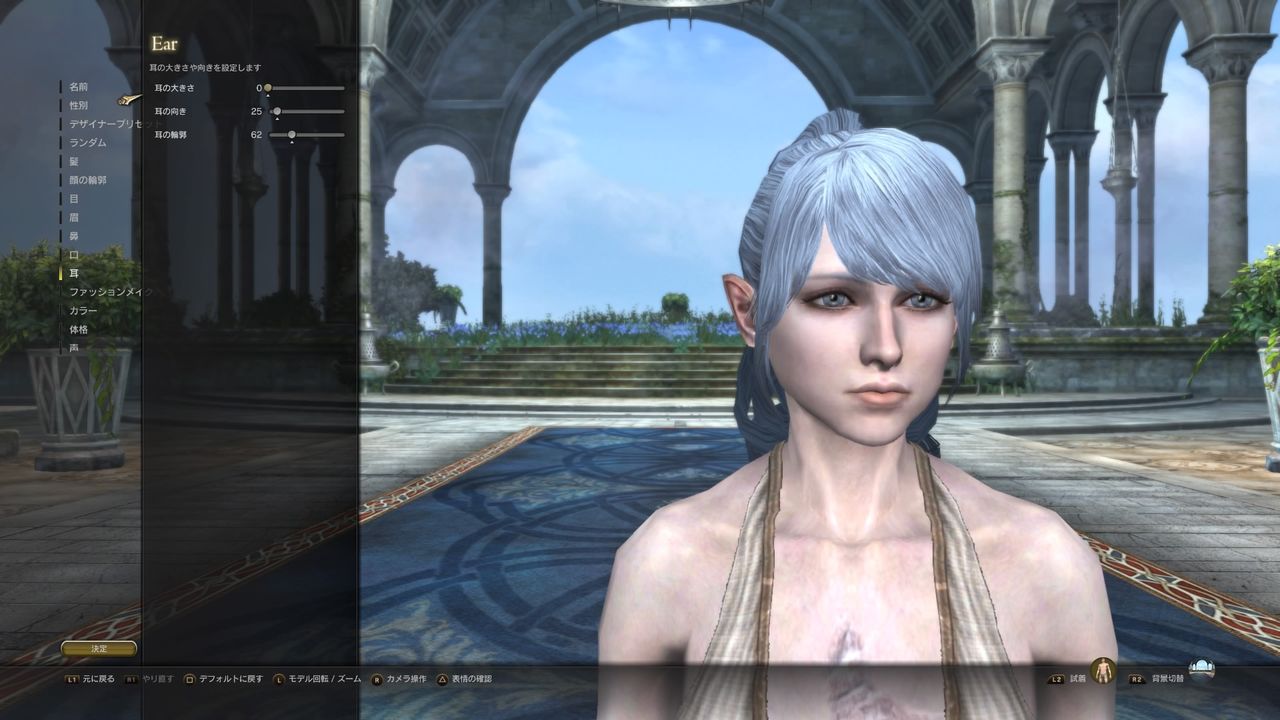 ドラゴンズドグマオンライン Ddon 模造 セシリー 補助サイト
