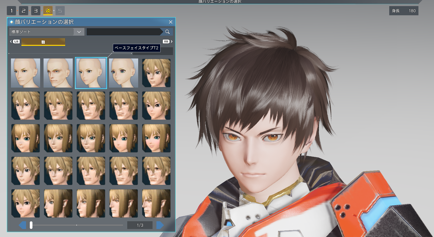ファンタシースターオンライン2 ニュージェネシス キャラクタークリエイト 旧pso2仕様 新pso2 Ngs仕様の違い 補助サイト ファンタシースターオンライン2 ニュージェネシス キャラクタークリエイト 旧pso2仕様 新pso2 Ngs仕様の違い 補助サイト