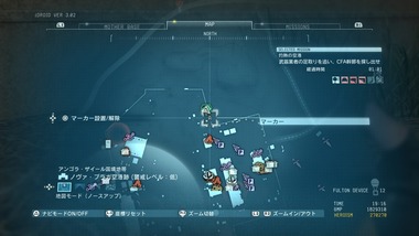 METAL GEAR SOLID V_ THE PHANTOM PAIN_20150924105201