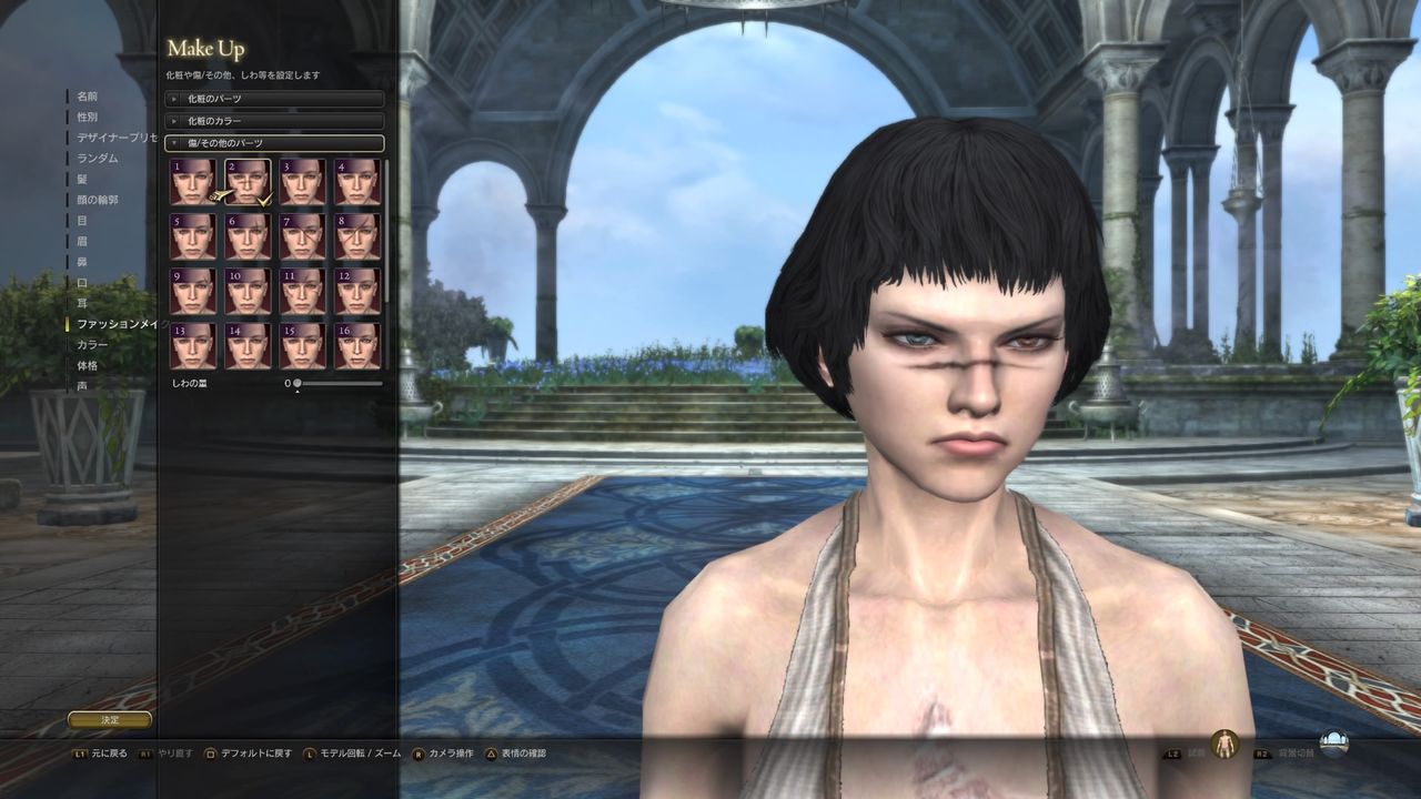 ドラゴンズドグマオンライン Ddon 模造キャラメイク Devil May Cry 3 レディ 補助サイト ドラゴンズドグマオンライン Ddon 模造キャラメイク Devil May Cry 3 レディ 補助サイト