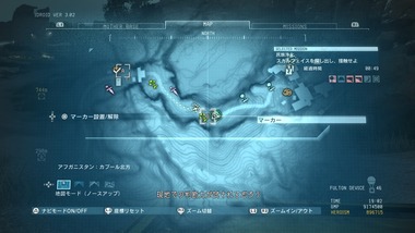 METAL GEAR SOLID V_ THE PHANTOM PAIN_20151020035131