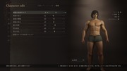 Dragon's Dogma 2 Character Creator _ Storage_20240323203529