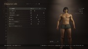 Dragon's Dogma 2 Character Creator _ Storage_20240323203640