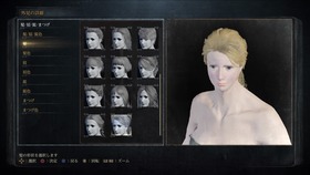 Bloodborne®_20151103170215