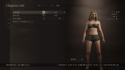 Dragon's Dogma 2 Character Creator _ Storage_20240323200230