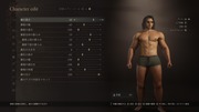 Dragon's Dogma 2 Character Creator _ Storage_20261001105408