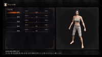 DARK SOULS III_20170321085549
