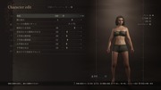 Dragon's Dogma 2 Character Creator _ Storage_20240322010731