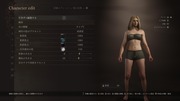 Dragon's Dogma 2 Character Creator _ Storage_20240323200233