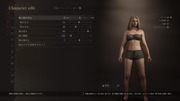 Dragon's Dogma 2 Character Creator _ Storage_20240323200220