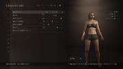 Dragon's Dogma 2 Character Creator _ Storage_20260930101008