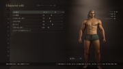 Dragon's Dogma 2 Character Creator _ Storage_20240323222055