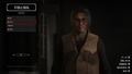 Red Dead Redemption 2_20201226165821