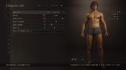 Dragon's Dogma 2 Character Creator _ Storage_20260930033413