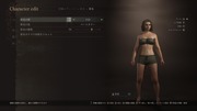 Dragon's Dogma 2 Character Creator _ Storage_20240322010843
