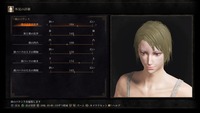 DARK SOULS III_20160417153851