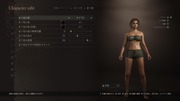 Dragon's Dogma 2 Character Creator _ Storage_20260929113737