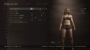 Dragon's Dogma 2 Character Creator _ Storage_20240323200240