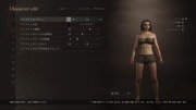 Dragon's Dogma 2 Character Creator _ Storage_20240322010902