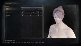 Bloodborne®_20151112222546