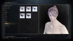 Bloodborne®_20151112222852