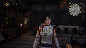 討鬼伝2 引き継ぎ体験版_20160721143827