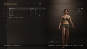 Dragon's Dogma 2 Character Creator _ Storage_20260929113701