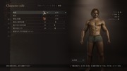 Dragon's Dogma 2 Character Creator _ Storage_20261001090706