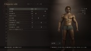 Dragon's Dogma 2 Character Creator _ Storage_20261001090650