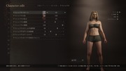 Dragon's Dogma 2 Character Creator _ Storage_20240323200238