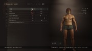 Dragon's Dogma 2 Character Creator _ Storage_20260930033319