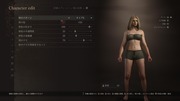 Dragon's Dogma 2 Character Creator _ Storage_20240323200244