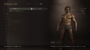 Dragon's Dogma 2 Character Creator _ Storage_20261001090640