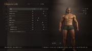 Dragon's Dogma 2 Character Creator _ Storage_20240323222026