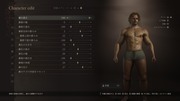 Dragon's Dogma 2 Character Creator _ Storage_20261001090652