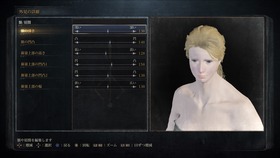 Bloodborne®_20151103165955