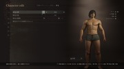 Dragon's Dogma 2 Character Creator _ Storage_20240323203645