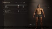 Dragon's Dogma 2 Character Creator _ Storage_20240323222101