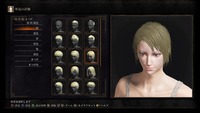 DARK SOULS III_20160417154013